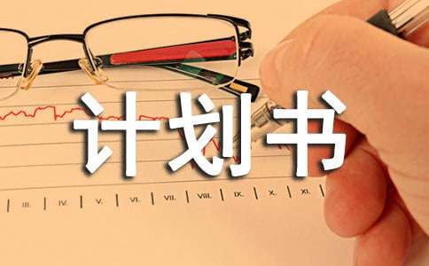 篮球试训前的体能训练方案_0